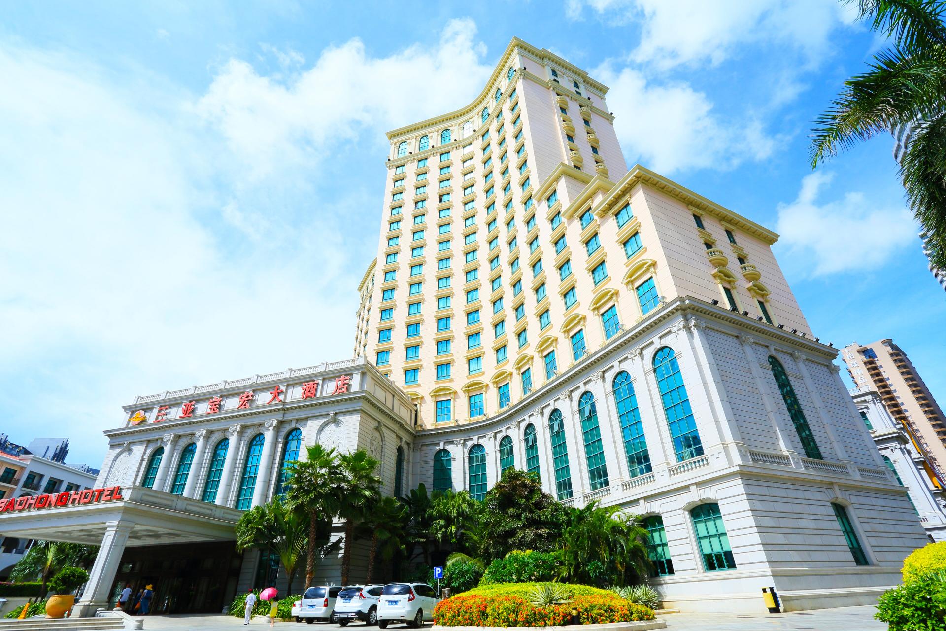 Китай, SANYA JINJIANG BAOHONG HOTEL 4 *, Дадунхай